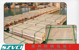 供应VCI防锈纸,气相防锈纸,气化性防锈纸,皱纹防锈纸,防锈皱纹纸,附膜防锈纸
